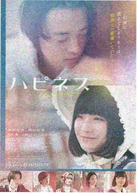 水母影视 逆行人生